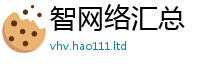 2025精准资料大全免费既2025年最新资料大全官网入口